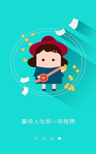 汤圆创作安卓版