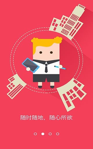 汤圆创作安卓版