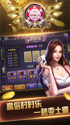 金手指棋牌app