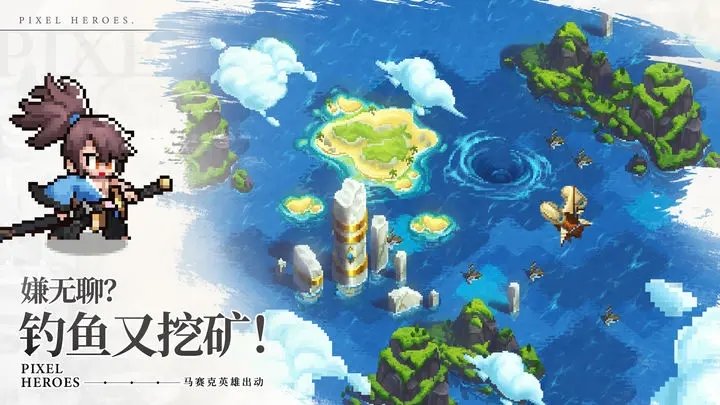 浮空秘境国际服破解版截图2