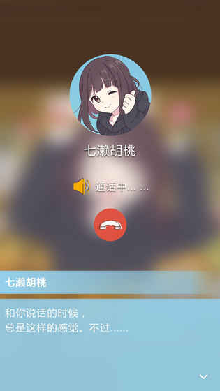 表情包少女menhera福利版