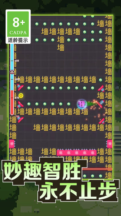 我的迷宫世界文字迷宫大冒险手机版