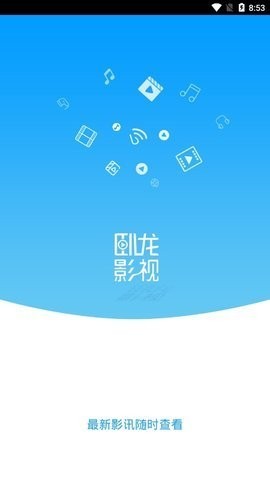 卧龙影视破解版2022