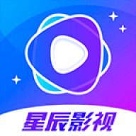 星辰影视传媒免费观看版