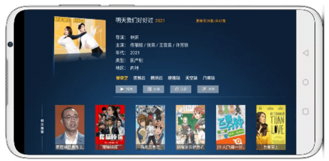 云播tv高清版