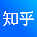 知乎app官方版