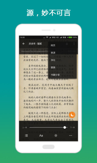 搜书大师app官方版截图3