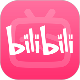 bilibili漫游版