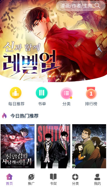 kc漫画app正版截图3