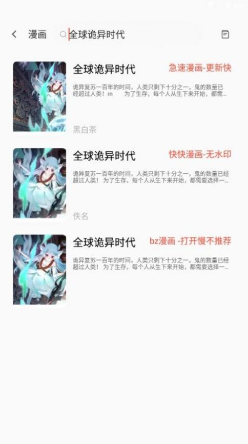 书漫阁官方版截图3