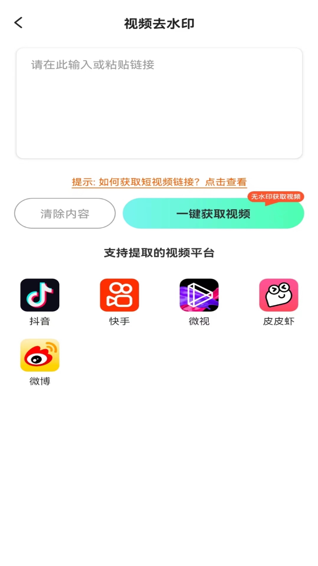 千职副业app手机版