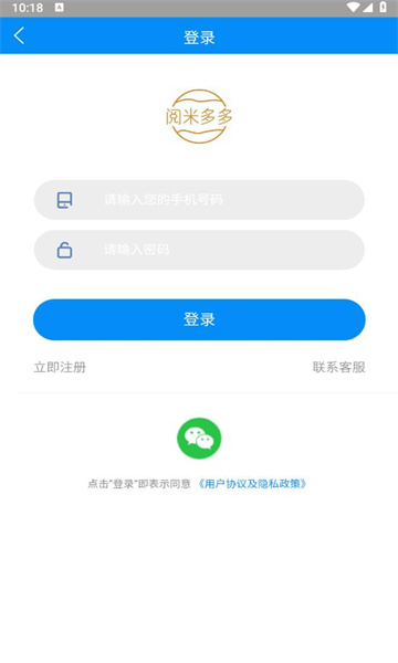 阅米多多app红包版