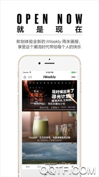 iweekly周末画报app