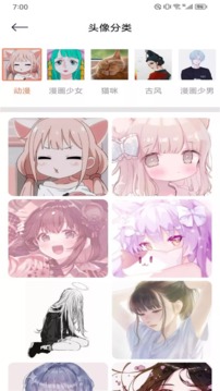 花猫壁纸手机版