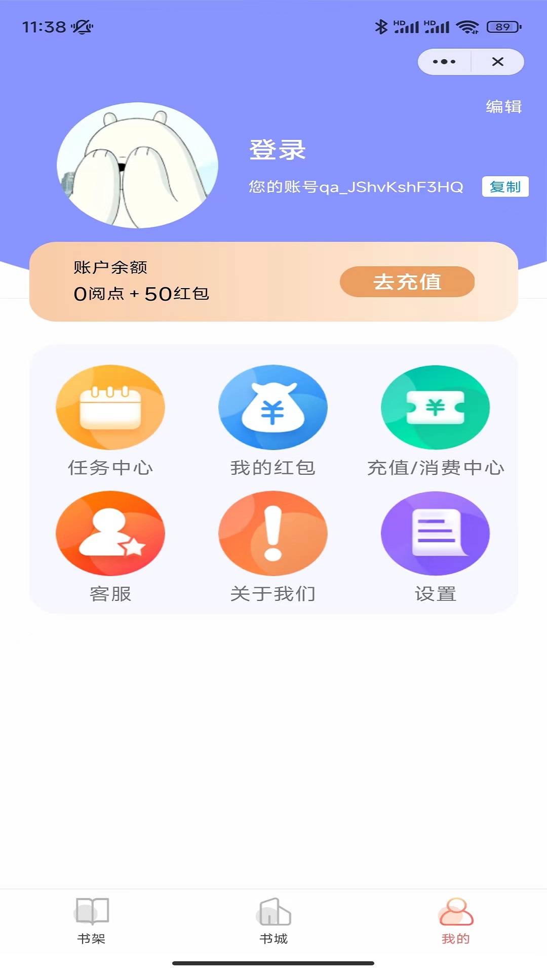 浅文小说完整版