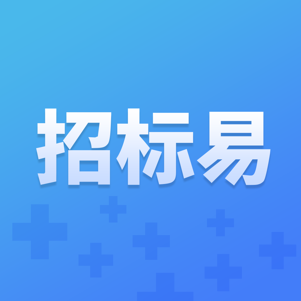 找标易官方版