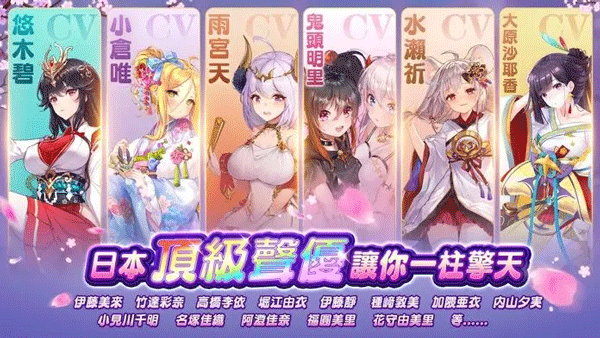 少女回战手游官网版