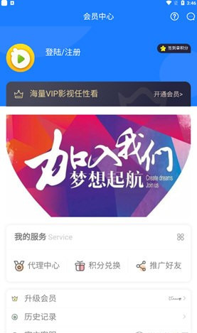 汇客影视安卓版截图4