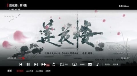 伯乐影视盒子TV免费版