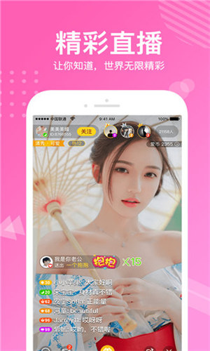 合欢视频app2021新版下载