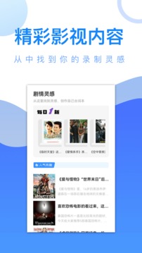 爱追剧官方版正版截图2