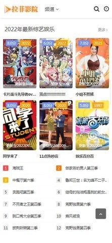 步步情影院在线观看版