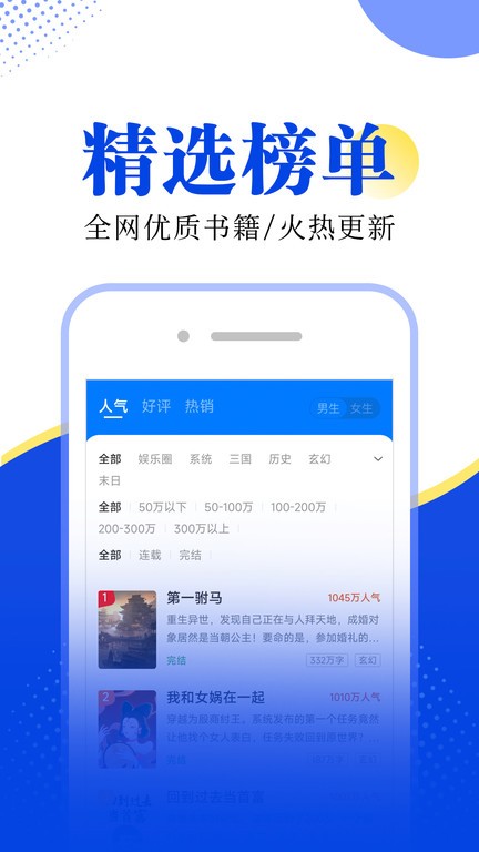 满阅小说畅读小说正式版截图2