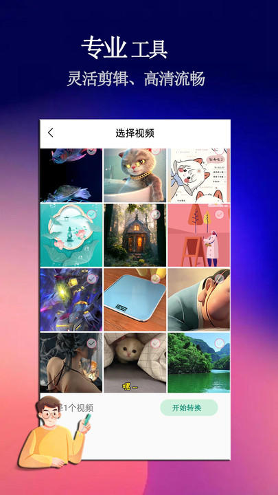 影猫电影播放器APP最新版