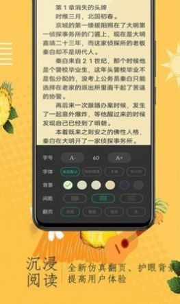 小说阁app最新版截图2