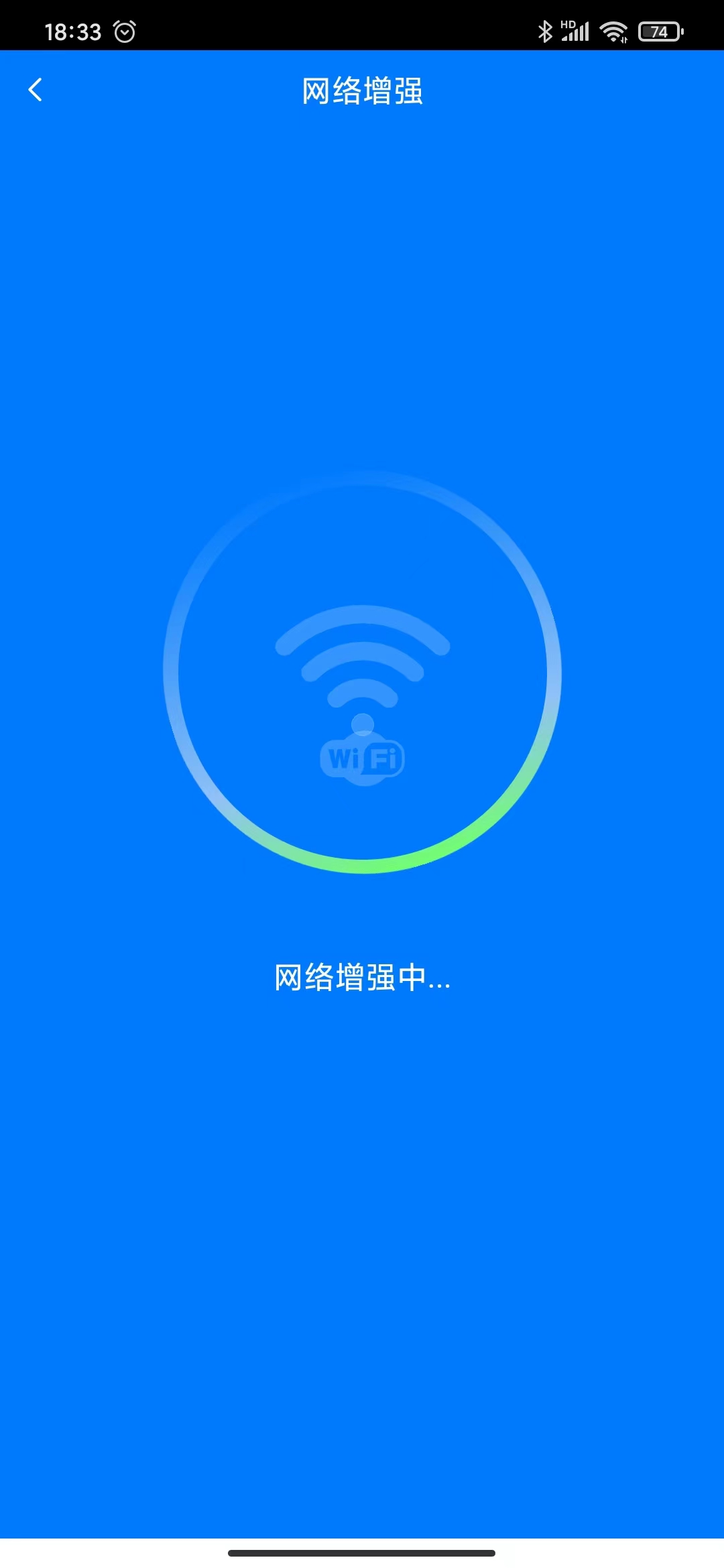 智充电无限制版截图2