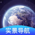 3D全景卫星导航新版