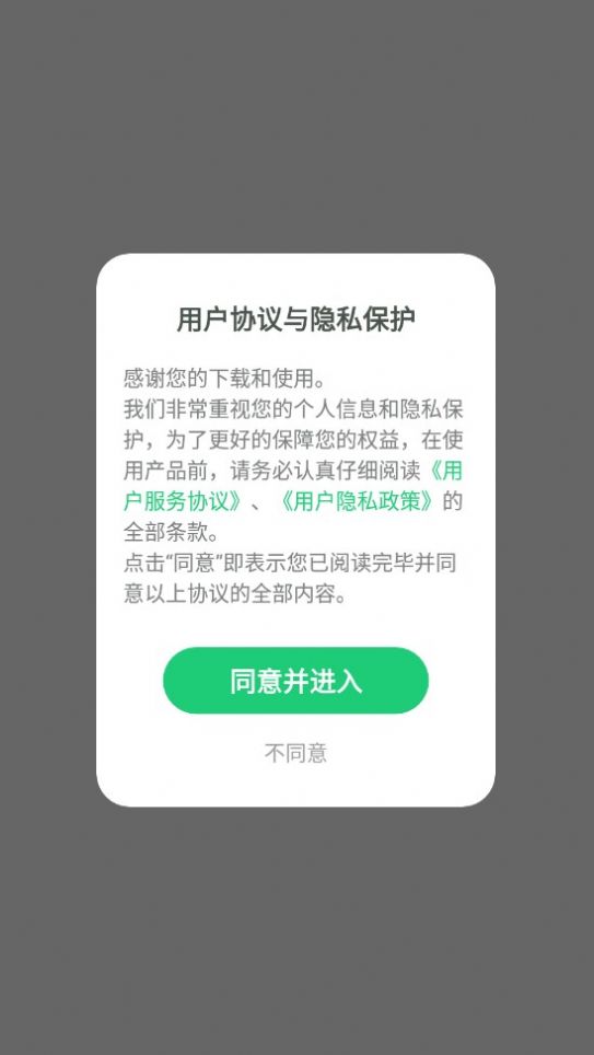 简小知教务官方版