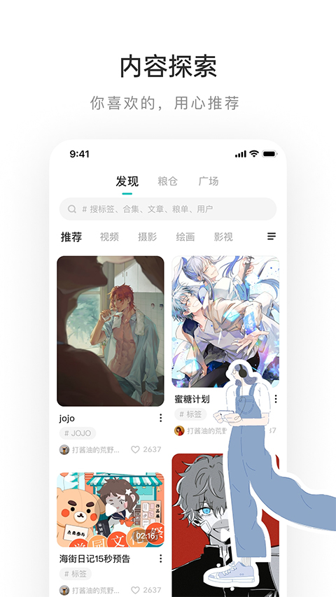 乐乎lofter网页版