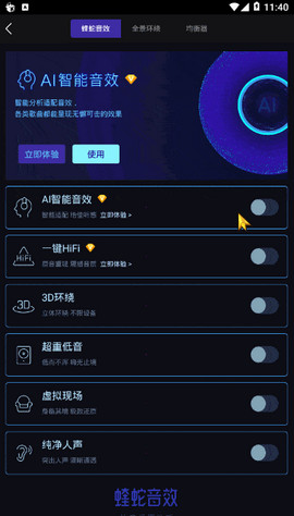 酷我音乐手机版