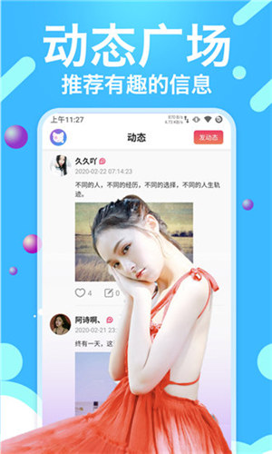 丝瓜视频无限制破解版app