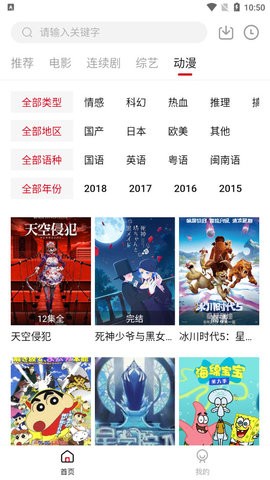 北墨影院免费观看版