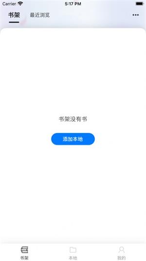 星文阅读书源官方正版截图2