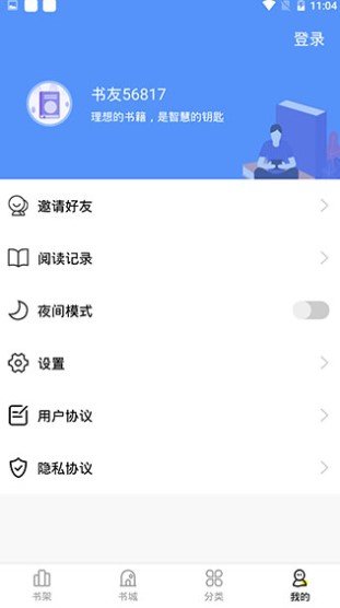 妖精漫画app旧版本截图2