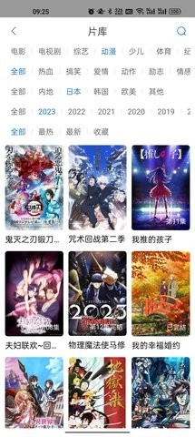 万国影院app官网版截图3