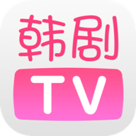 韩剧TV在线版