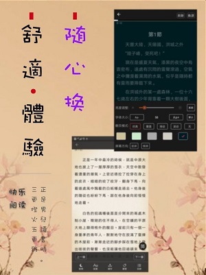 墨斗小说最新版本截图2