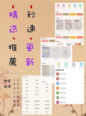 墨斗小说最新版本截图3