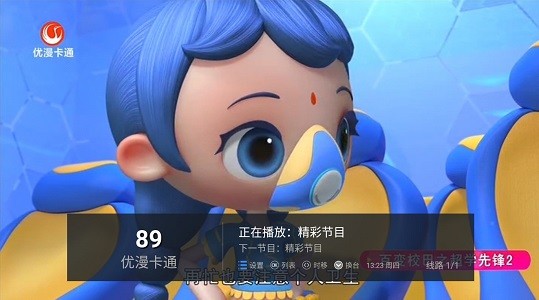 水星tv电视直播在线观看版