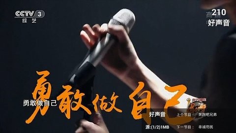 酷看直播在线版