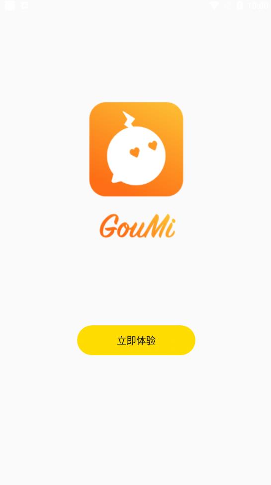 GouMi交友完整版