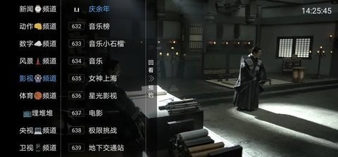 绿胖TV手机版