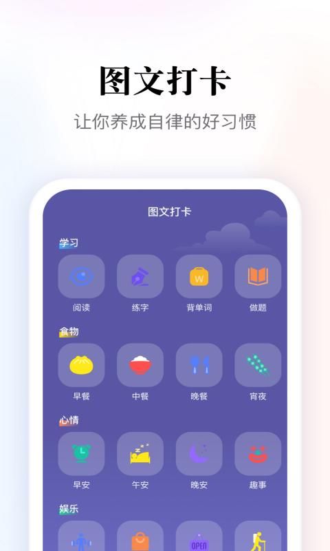 多多阅读器官网版截图2