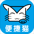 便捷猫完整版