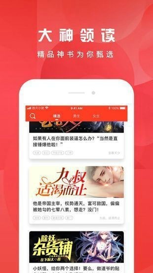 好书友app安卓版截图2