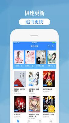 吉米小说免费正版截图2